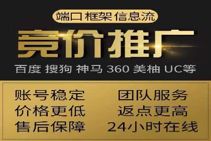推广开户策略优化案例剖析