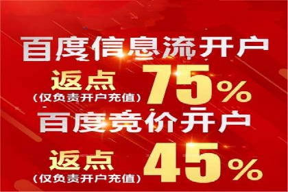 开户返点活动攻略：案例分析