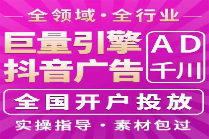 百度竞价账户托管运营的优化技巧与案例